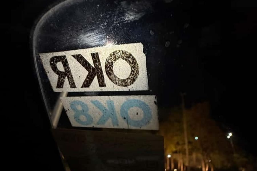 Imagem-do-WhatsApp-de-2025-10-02-as-14.00.36_61c6aa53
